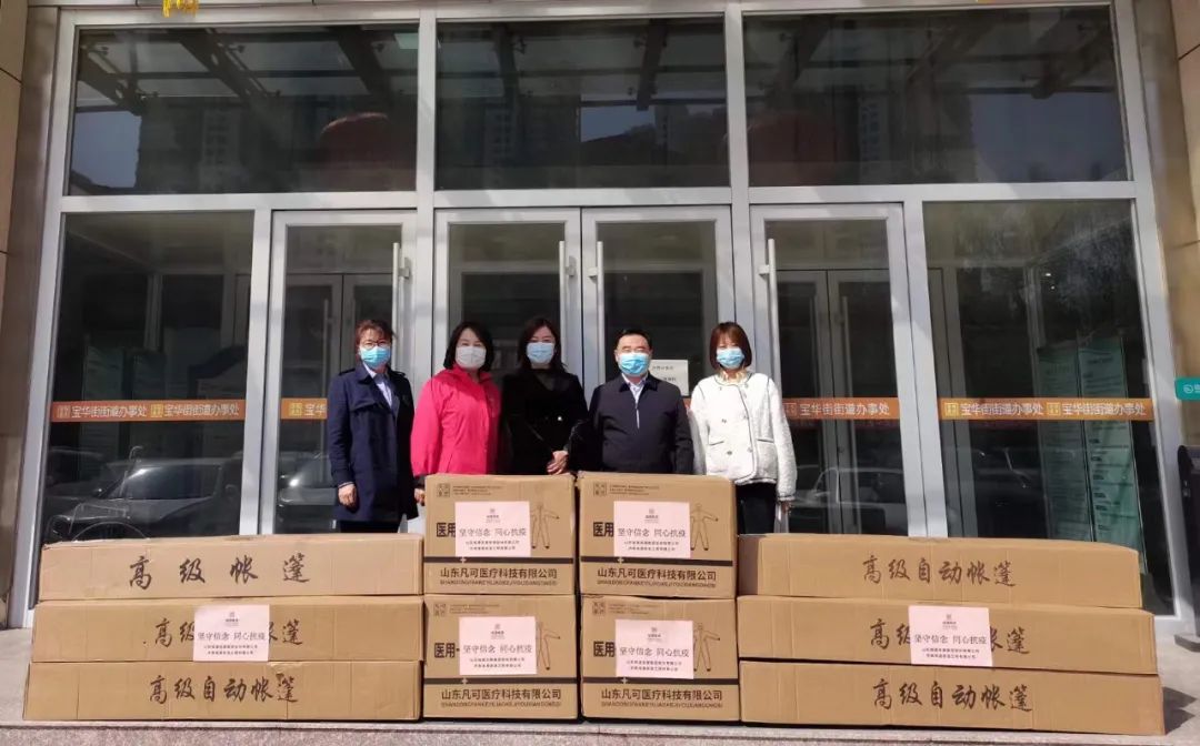 Credible山東城通發(fā)展集團(tuán)股份有限公司——城通集團(tuán)捐贈(zèng)防疫物資，同心抗疫溫暖隨行！