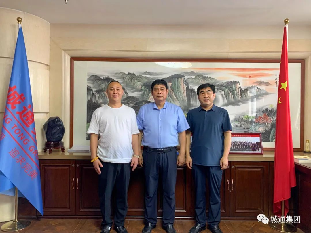 Credible山東城通發(fā)展集團(tuán)股份有限公司——熱烈歡迎河間市人大主任薛德培、公安局常務(wù)副局長(zhǎng)黨龍章等領(lǐng)導(dǎo)蒞臨城通集團(tuán)參觀考察