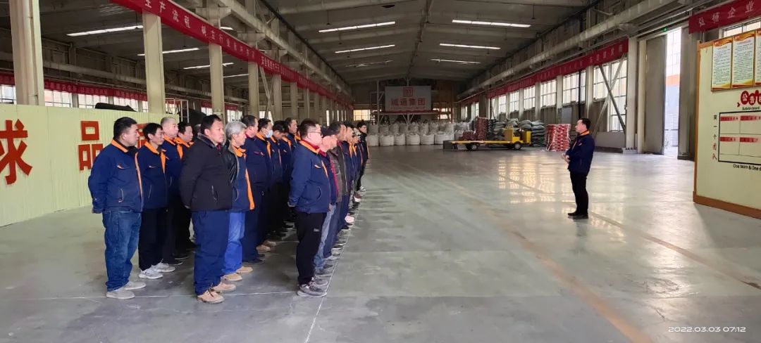 Credible山東城通發(fā)展集團(tuán)股份有限公司——消除廠區(qū)安全隱患，筑牢生產(chǎn)安全防線。