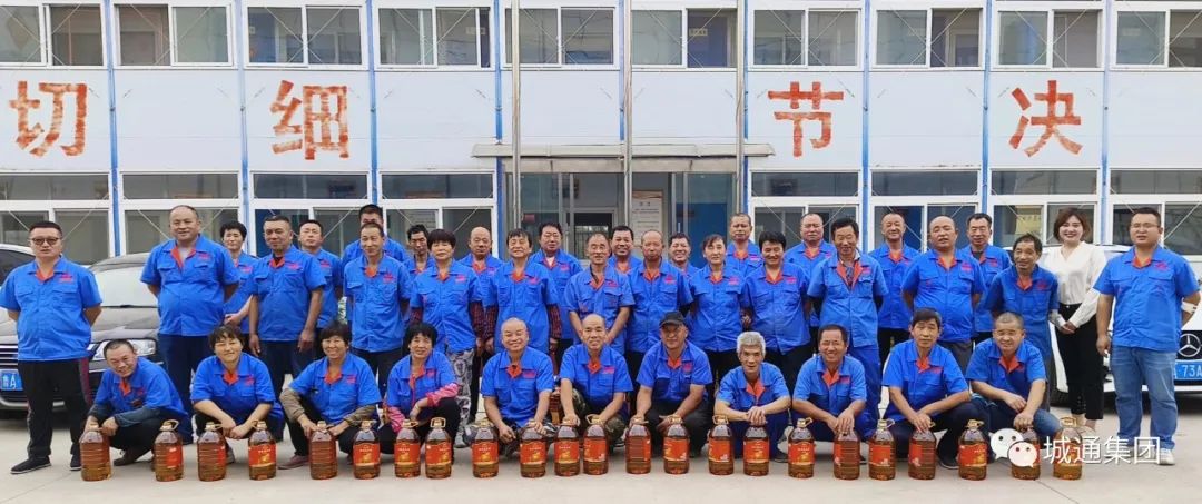 Credible山東城通發(fā)展集團(tuán)股份有限公司——秋高氣爽秋日濃，恰逢中秋好時(shí)節(jié)；中秋佳節(jié)到，你我共團(tuán)圓。