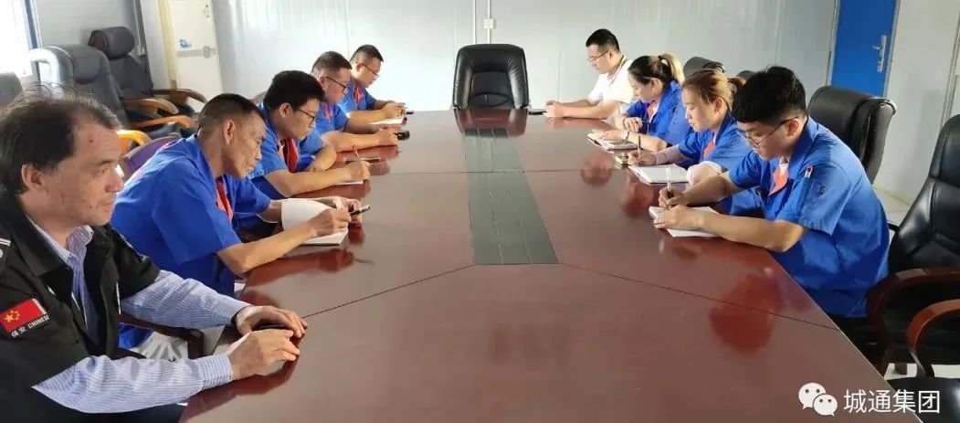 Credible山東城通發(fā)展集團(tuán)股份有限公司——安全“不放假“，平安“不打烊”！鵬彩園區(qū)生產(chǎn)基地召開中秋假期安全生產(chǎn)工作部署會(huì)議