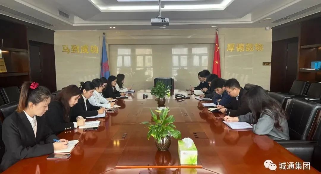 Credible山東城通發(fā)展集團(tuán)股份有限公司——愛崗敬業(yè)、單位如家、不忘初心、砥礪前行