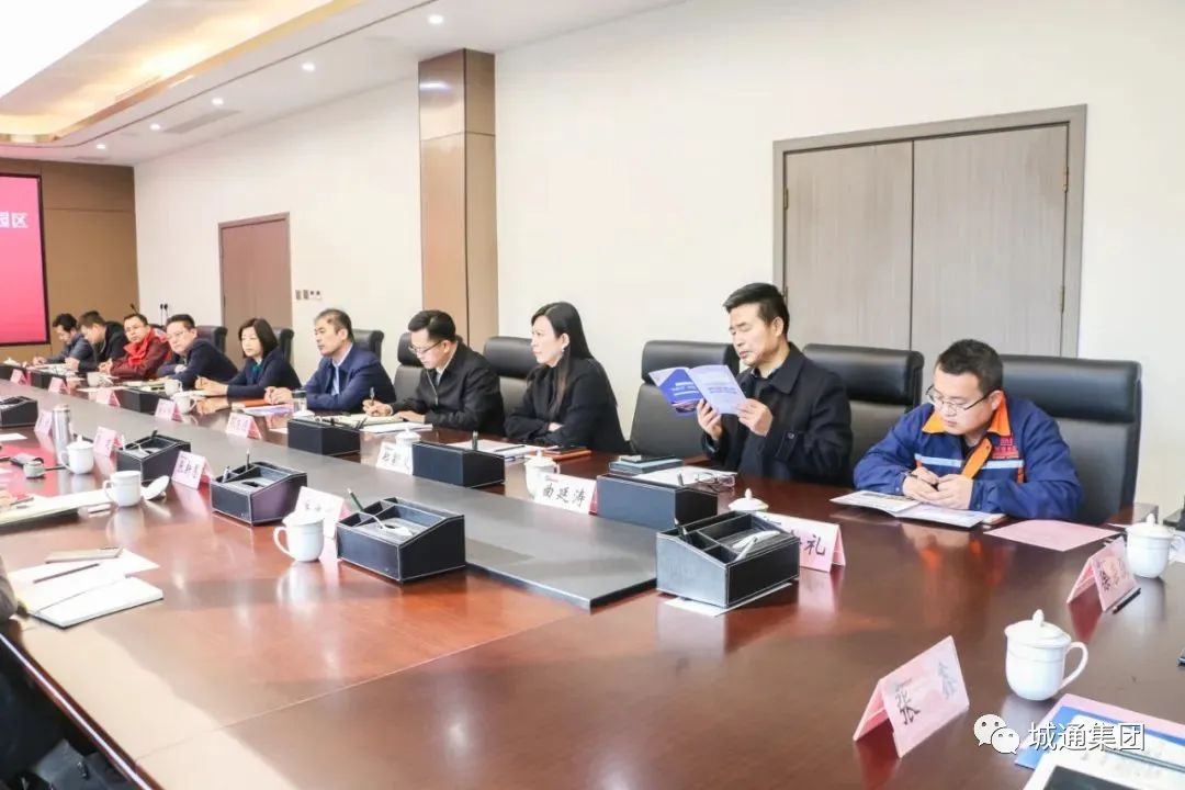 Credible山東城通發(fā)展集團(tuán)股份有限公司——熱烈歡迎濟(jì)南市科協(xié)、山東硅酸鹽學(xué)會(huì)及學(xué)會(huì)相關(guān)領(lǐng)域?qū)＜业綕?jì)南新材料產(chǎn)業(yè)園區(qū)走訪(fǎng)調(diào)研